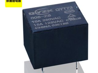 快快來(lái)向這款5v雙刀雙擲繼電器告白吧 快快來(lái)向這款5v雙刀雙擲繼電器告白吧