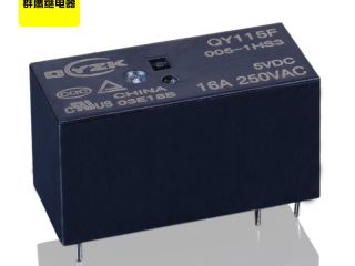 繼電器6腳好不好,您親自來(lái)看過(guò)才知道 繼電器6腳好不好,您親自來(lái)看過(guò)才知道