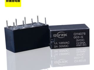 優(yōu)惠不限量,買PCB電磁繼電器上網(wǎng)找群鷹 優(yōu)惠不限量,買PCB電磁繼電器上網(wǎng)找群鷹