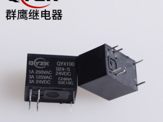 國內群鷹微型繼電器是廣大客戶的理想選擇哦! 國內群鷹微型繼電器是廣大客戶的理想選擇哦!