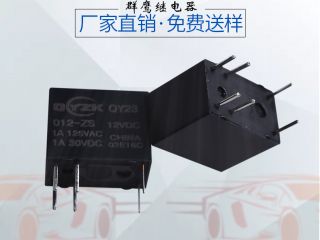  群鷹微型繼電器產品,一直在深受用戶所喜愛！